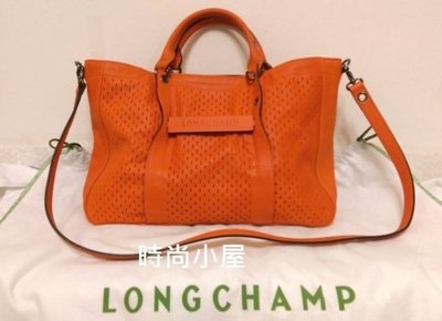 ～時尚小屋～＊正品 Longchamp 3D Perfo 法製羊皮 橘色 Orange 洞洞造型手提包 肩背包M~附購證