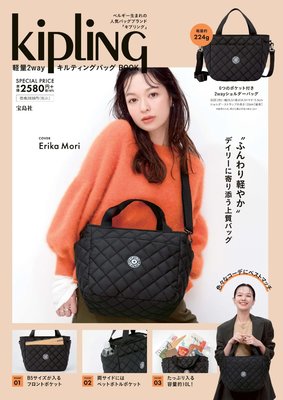 │遇見。小舖│B30303日本雜誌附錄 kipling 猴子包 托特包 空氣包 手提包 肩背包 斜背包 單肩包