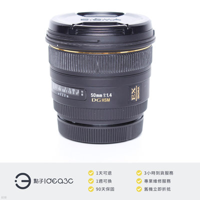 「點子3C」Sigma 50mm F1.4 EX DG HSM For Canon 平輸貨【店保3個月】50 mm 支援 Canon系統 DM867
