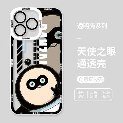 蛋仔派對適用蘋果14殼新款iphone13promax保護套蘋果12全包ip11遊戲軟se2/3周邊8/7plus可