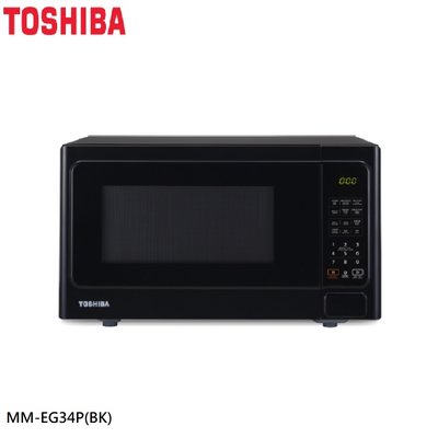 【TOSHIBA  東芝】34L燒烤料理微波爐 快速解凍 燒烤烹煮 9項烹調 11段火力MM-EG34P(BK) 公司貨