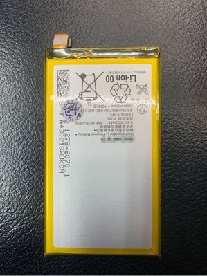 【萬年維修】SONY-Z2A(D6563)3000 全新電池 維修完工價800元 挑戰最低價!!!