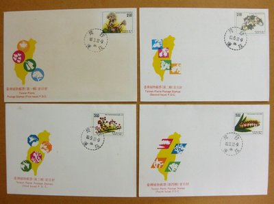 【早期台灣首日封八十年代】--台灣植物郵票---80年03.12--- 4 封---花蓮戳---少見