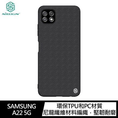 NILLKIN SAMSUNG Galaxy A22 5G 優尼保護殼 手機殼 背蓋式 硬殼 手機保護殼