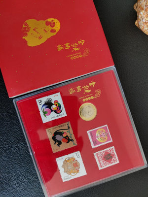 猴年紀念幣郵票收藏 全新品相全新猴年紀念幣郵票