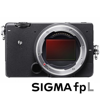 【預購中】 SIGMA fp-L (不含鏡頭)《全片幅相機》FPL 恆伸公司貨