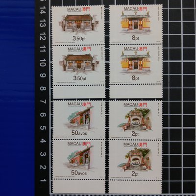 【大三元】澳門郵票-澳門1993年澳門廟宇郵票-新票4全二方連~原膠上品