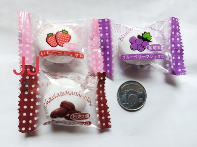 綜合夾心 棉花糖-台灣製造- 單顆包 結婚喜糖-婚禮棉花糖-1公斤裝-開市 拜拜