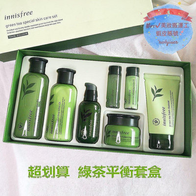 【熱銷】 Innisfree 悅詩風吟 綠茶平衡套盒 綠茶平衡水乳 綠茶籽精華 綠茶潔面乳 乳霜