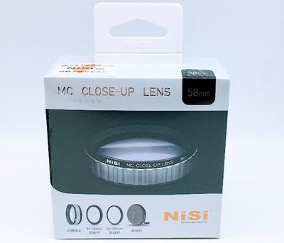NiSi 近攝鏡頭套裝 MC Close-UP 58mm【適用 49mm 52mm 58mm 】微距鏡 近攝鏡 生態拍攝