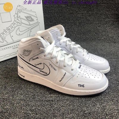 全新正品 Nike Air Jordan 1 Mid GS 白 二次元塗鴉 女鞋 DQ1864-100