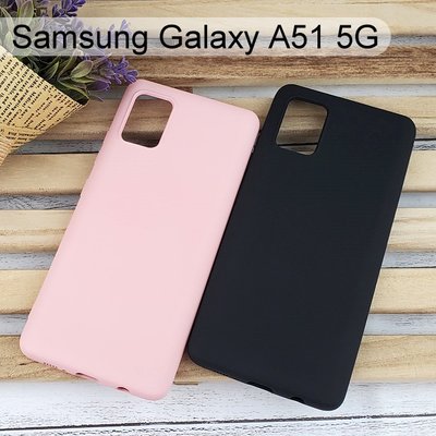 【Dapad】馬卡龍矽膠保護殼 Samsung Galaxy A51 5G (6.5吋)