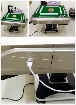 《金典電動麻將桌》『特價摺疊型【升級版】水洗布，四邊USB充電，雙風扇除濕~加厚大桌面-超靜音-液晶螢幕面板』 包送到府