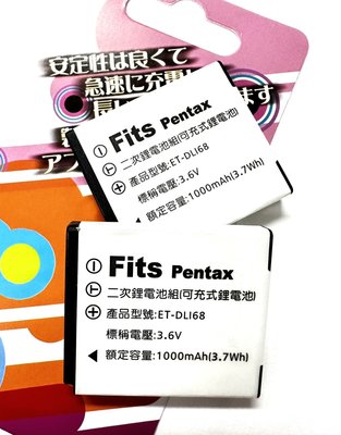 富士 FNP50鋰電池 X10 F50 F60 F80 F100 PENTAX D-LI68 DLI68電池