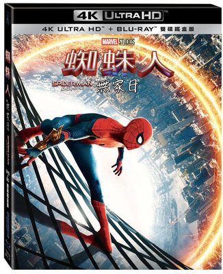 (全新未拆封)蜘蛛人:無家日 Spider-Man: No Way Home UHD+BD 雙碟鐵盒版(得利公司貨)
