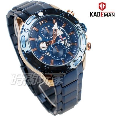 KADEMAN卡德蔓 公司貨 三眼計時碼錶 個性男錶 防水手錶 賽車錶 藍色電鍍x玫瑰金 KA8013玫藍