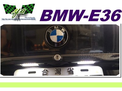 小亞車燈改裝＊BMW E36 LED 牌照燈 車牌燈 318I 320I 323I 325I 328I 特價999台灣製