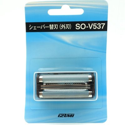 【熱賣精選】Izumi泉精器刮刮鬍刀 刀網 配件 SO-V537 IZF-V537-S IZF-V538