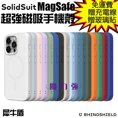 魔力強【犀牛盾 MagSafe SolidSuit超強磁吸手機殼】Apple iPhone 15 Pro 6.1吋 原裝正品