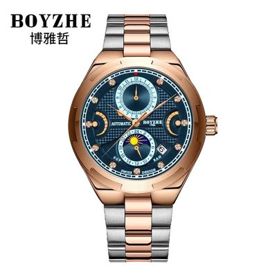 男士手錶 BOYZHE爆款帶鉆機械機芯不銹鋼實心錶帶鏤空商務時尚男士腕錶