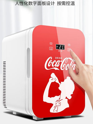 可口可樂車載冰箱迷你小冰箱18L可調溫化妝品母乳冷藏加熱冷暖箱-四通百貨【可開發票】
