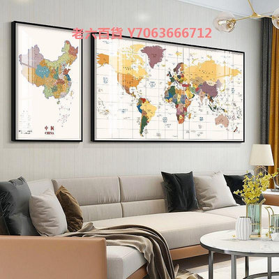 精品網紅旅行足跡地圖可標記中國世界旅游打卡裝飾畫客廳壁畫大幅