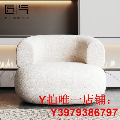 匠氣白色奶油風羊羔絨沙發設計師實木休閑單人椅客廳陽臺創意椅子