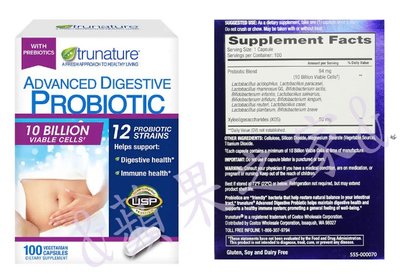 &amp;蘋果之家&amp;預購 美國原裝trunature Advanced Digestive Probiotic, 100 Pcs