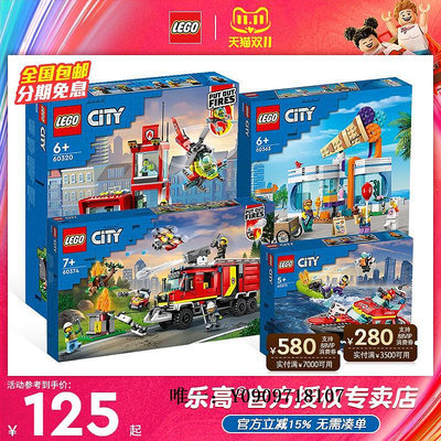 樂高玩具LEGO樂高積木CITY城市組救援消防汽車警察飛機直升機收藏拼搭玩具兒童玩具