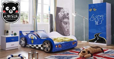 【大熊傢俱】 IKS TC1 汽車兒童床 汽車床 跑車床 造型床 三尺床 四尺床 兒童衣櫃 床頭櫃