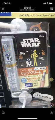 DHC x Star Wars 星際大戰 》聯名款 數量限定 純欖護唇膏