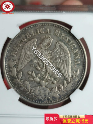 墨西哥鷹洋 1901年  直邊鷹洋 NGC AU  鷹洋銀元 收藏品 銀幣 古玩【錢幣收藏】16403