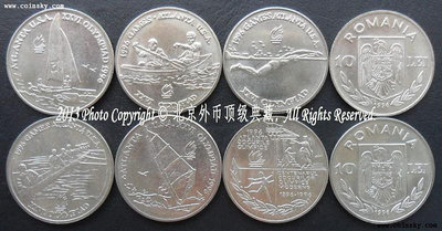 羅馬尼亞1996年亞特蘭大奧運會10列伊紀念幣6枚套