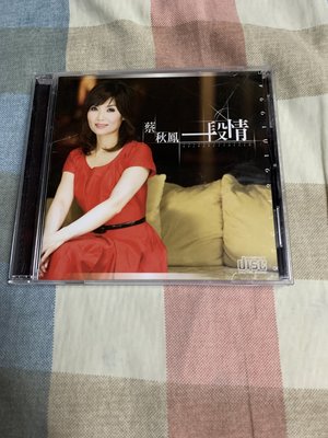 蔡秋鳳原版專輯CD 一段情 豪記發行