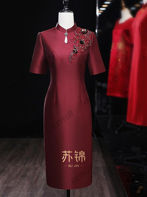 【暗香】2024新款媽媽裝婚宴禮服高貴年輕洋氣喜婆婆喜服結婚旗袍-kby科貝