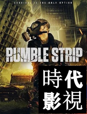 現貨直出 震動/Rumble Strip  電影 2019年時代DVD碟片影視