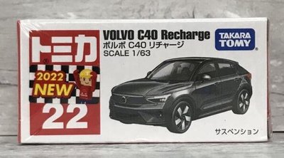 《GTS》純日貨 新車貼 TOMICA 多美小汽車 NO22 Volvo C40 Recharge 電動車 188162