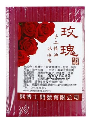 手工精油-沐浴皂-玫瑰 (購潮8) 4714076041855