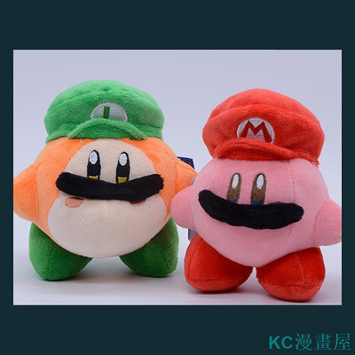 CCの屋【速運】 15cm日本 任天堂遊戲 星之卡比 Kirby 角色扮演馬里奧Mario路易基鑰匙扣 填充毛絨玩具公仔娃娃