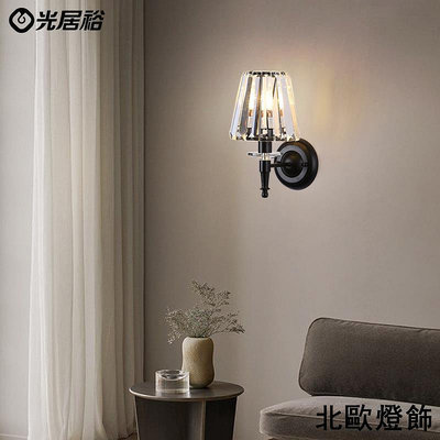 簡約 水晶壁燈創意個性客廳臥室床頭壁燈美式水晶壁燈具
