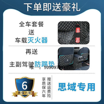汽車腳墊適用于款東風本田思域汽車腳墊十代十一代思域全包圍專用裝飾腳踏墊