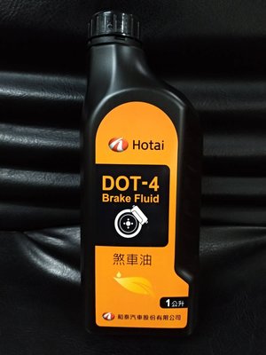 【熱油網】 TOYOYA 豐田 HOTAI 和泰 DOT4 煞車油 《限超取出貨》(缺貨)