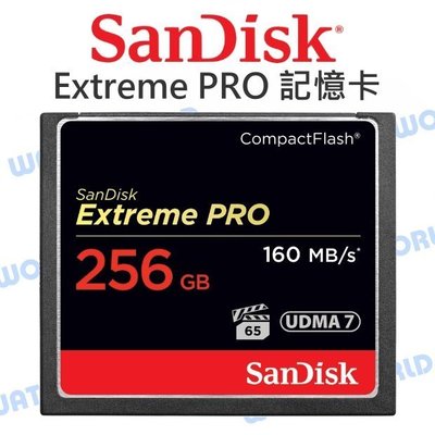 【中壢NOVA-水世界】SanDisk Extreme PRO CF 256G【讀160MB 寫150MB/s】公司貨