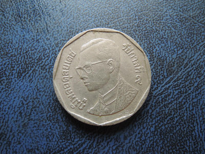 泰國5銖 紀念拉瑪九世錢硬幣【品項如圖】[A31]