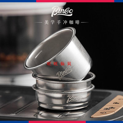 新品咖啡機配件Bincoo咖啡機手柄粉碗半自動意式咖啡機配件51/58mm單雙人份粉碗旺旺仙貝