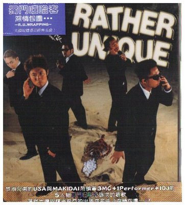 新尚唱片/ RATHER UNIQUE 新品 CD+DVD -1227