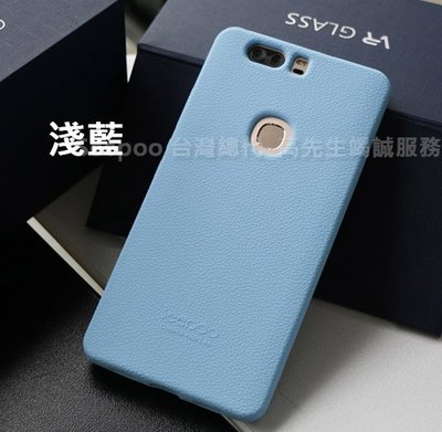 【Seepoo總代】出清特價 Huawei華為 Honor V8 5.7吋 超軟Q 矽膠套 手機套 保護套 淺藍