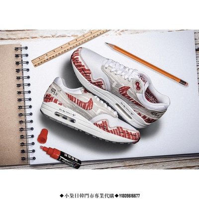 小柒 Nike Air Max 1 Sketch To Shelf CJ4286-101 紅 001 黑 100白
