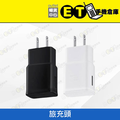 ET手機倉庫【5V1A USB-A旅充頭】（HTC、SAMSUNG、HUAWEI、SONY、LG、MI、NOKIA、OPPO）附發票