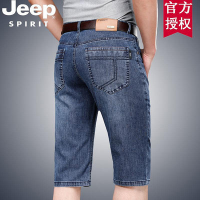 JEEP吉普正品夏季薄款男士牛仔短褲寬松直筒中褲休閒大碼五分褲
